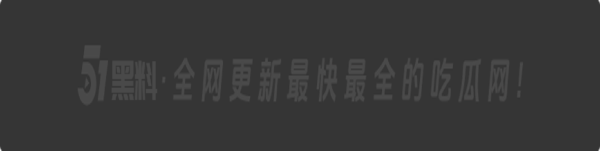 近日网红李天佑与崔阿扎两人之结婚被曝前黑料 李天佑只生孩子不养和崔阿扎陪睡门事件